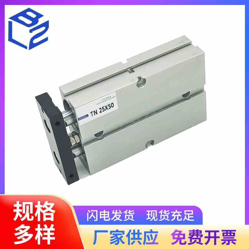 亚德客型双杆双轴气缸小型气动TN/TDA10 16 20  25 32 行程5到200