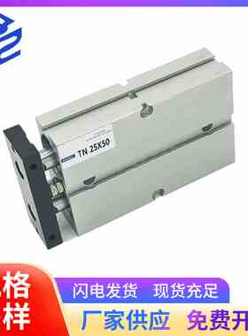 亚德客型双杆双轴气缸小型气动TN/TDA10 16 20  25 32 行程5到200