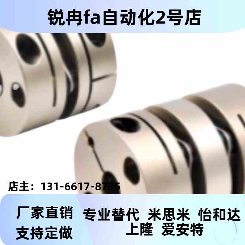 DELLH3G11/DG01d-D29/D4/D39/D44/D56/DE26-d10/15-e14/怡合达联