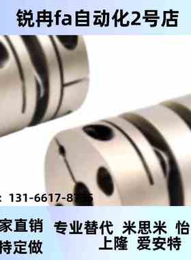 DELLH3G11/DG01d-D29/D4/D39/D44/D56/DE26-d10/15-e14/怡合达联