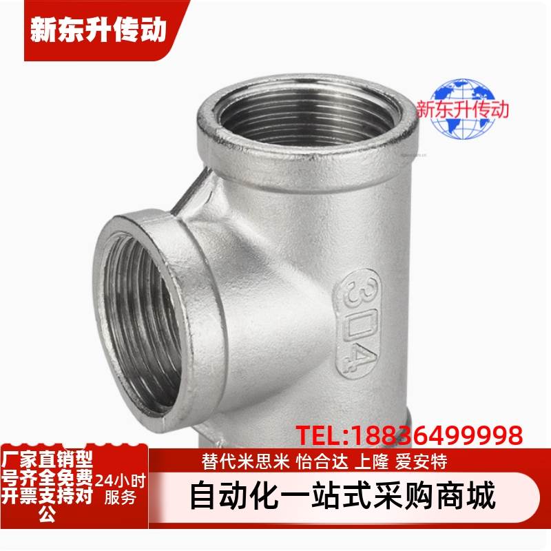 SGPPT SUTPT6A 8A 10A 15A 20A 25A 32A 40A 50A