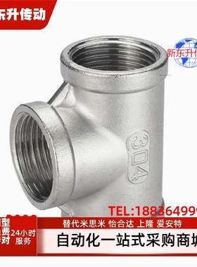 SGPPT SUTPT6A 8A 10A 15A 20A 25A 32A 40A 50A