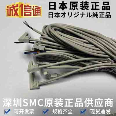 原装SMC磁性开关D-M9NV M9NVM M9NVL M9NVZ气缸磁性开关感应器