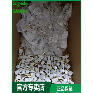 。施耐德断路器空开 绝缘接线端子1P2P3P4P DPN汇流排使用A9XPCM0