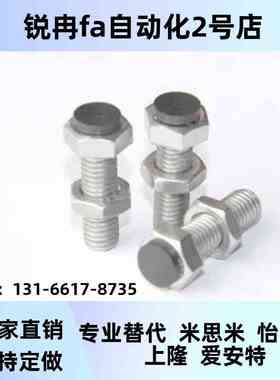 UST8 10 12-20 25 3035 4酯0 5 50聚氨缓冲螺丝止动螺栓VQY M10M1