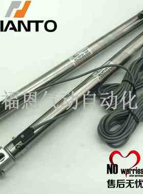 台湾长拓CHANTO不锈钢迷你气缸ACME/ACMP20/25-50/75/100/125/150