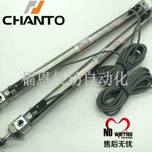 台湾长拓CHANTO不锈钢迷你气缸ACME/ACMP25-25/50/75/100/125/150