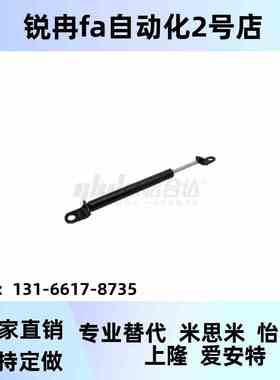 15050K气弹簧E-FHJ46-15080 15090 15100 18100 18150 22050A B C