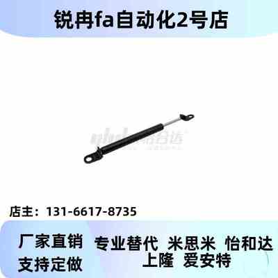 15050K气弹簧E-FHJ46-15080 15090 15100 18100 18150 22050A B C