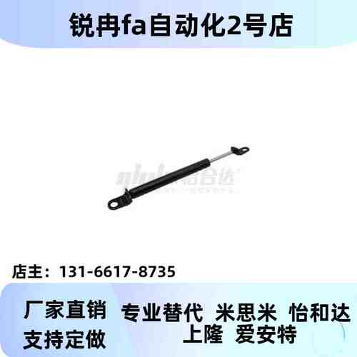 15050K气弹簧E-FHJ46-15080 15090 15100 18100 18150 22050A B C
