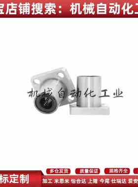 KCMF/KCMFL-6 8 10 12 13 16 20 25 30 35 40 上隆圆法兰直线轴承