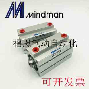 50M 台湾金器薄型气缸MCJS