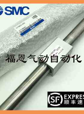 SMC磁偶式无杆气缸CY1B/CY3B40-100/150/200/250/300/350/400/500
