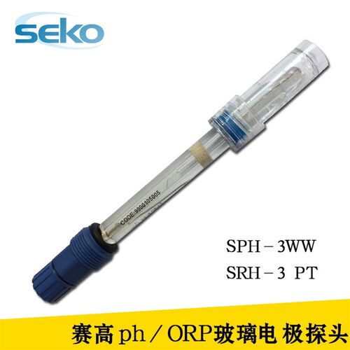 PH传感器9900105005 SEKO赛高PH探头SPH-3-WW污水检测玻璃ph电极