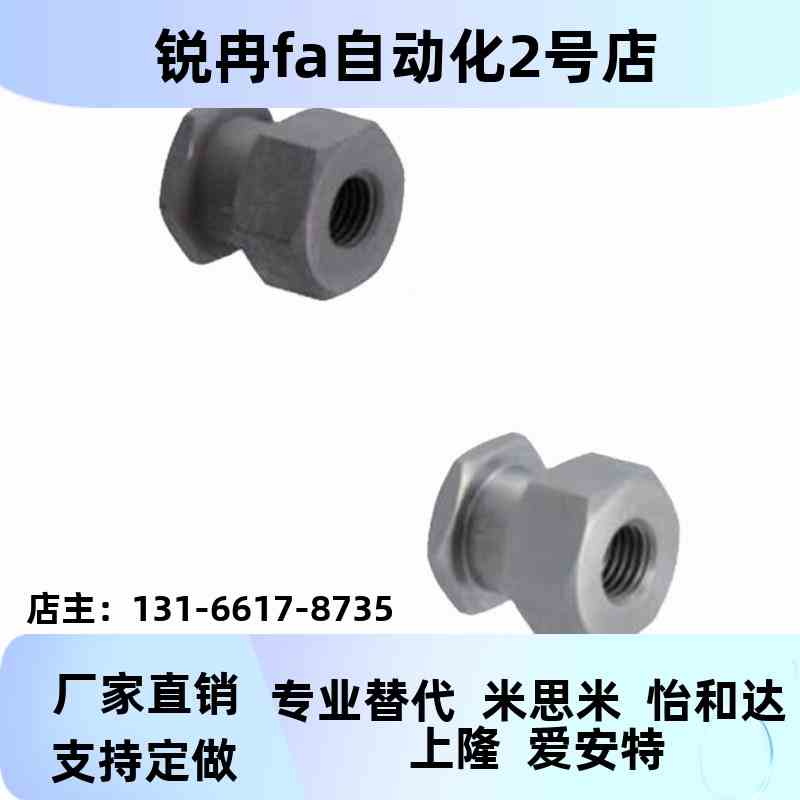 合达型WHC31-M3-0.-L2JVP/M45-0.7-L怡/M5-0.8-L4浮3动接头内螺纹