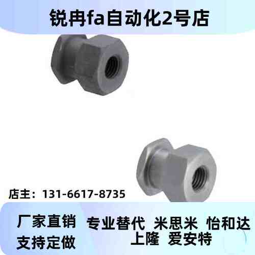 合达型WHC31-M3-0.-L2JVP/M45-0.7-L怡/M5-0.8-L4浮3动接头内螺纹