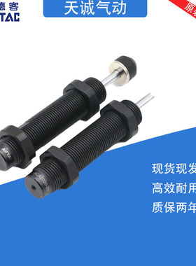 亚德客缓冲器ACJ ACA0806 1007 1210 1412 2020 2525 2725-1-2N F