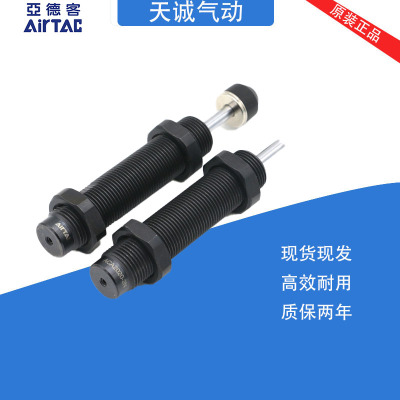 亚德客缓冲器ACJ ACA0806 1007 1210 1412 2020 2525 2725-1-2N F