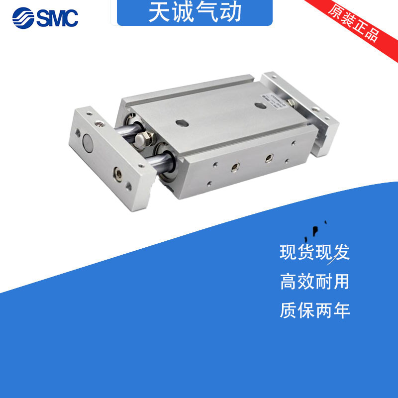 原装SMC板滑台气缸双轴双杆CXSWM/CXSW10-10-20-30-40-50-75-100