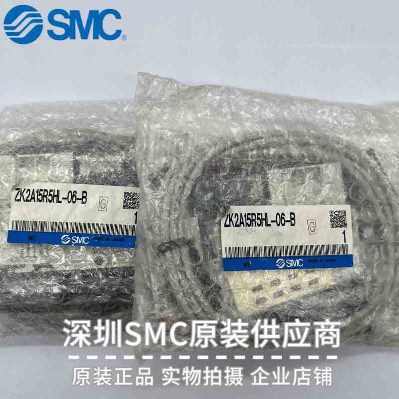 日本SMC真空发生器ZK2A15R5HL-06-B 真空单元 实物现货