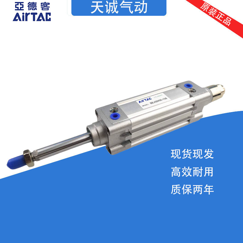 原装亚德客气缸SEJ/SED40X25X50X75X80X100X125X150X175X200-S-LB