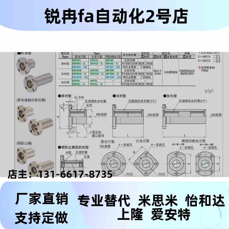替代DS无油5衬套MMS/MFNW/MFKW/ARWMFMW8 10 F12 16 202 5 30 3 4