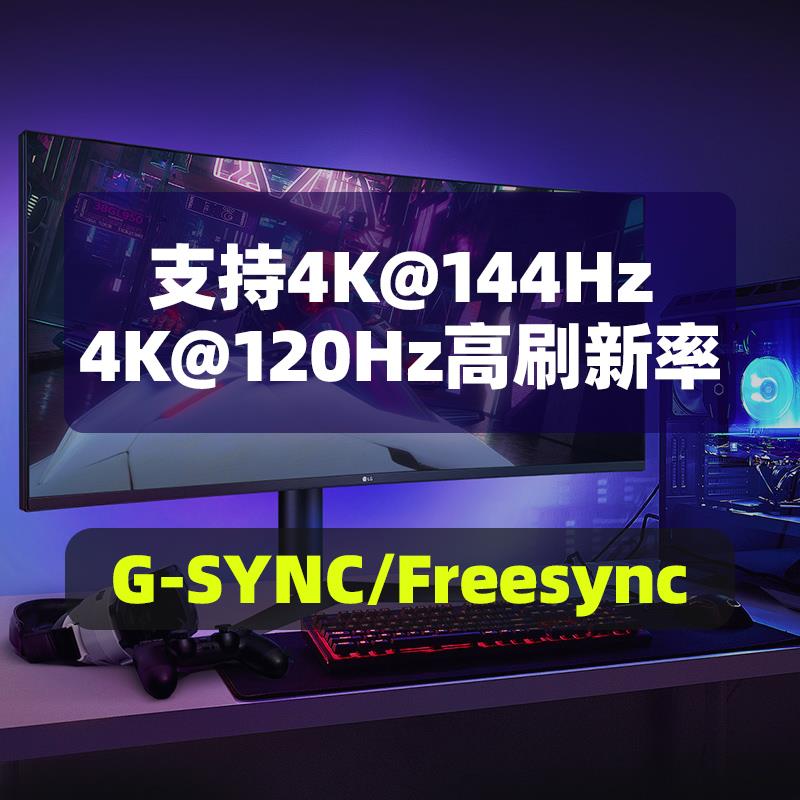 名巢DP线2.0版8K高速4K@144Hz/165单晶铜全镀银显卡显示器兼容1.4