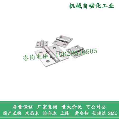 HFG02/3-40 HFG02-50 HFG02-60/65/75/100不锈钢碟形铰链 合页