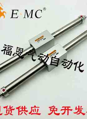 E&middot;MC亿太诺磁偶式无杆气缸ESW20X50/100/150/200/250/300/
