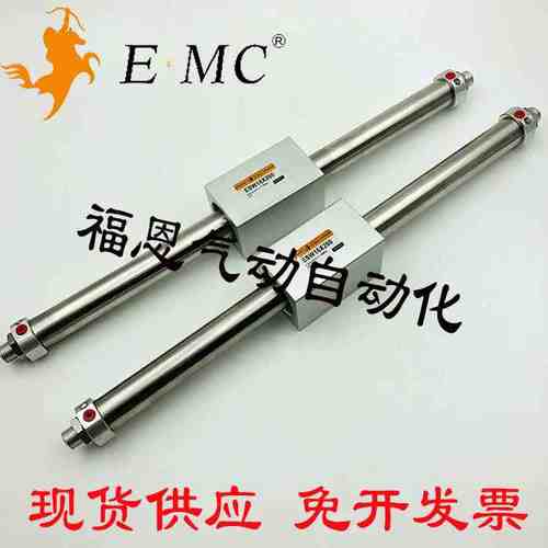 E&middot;MC亿太诺磁偶式无杆气缸ESW20X50/100/150/200/250/300/