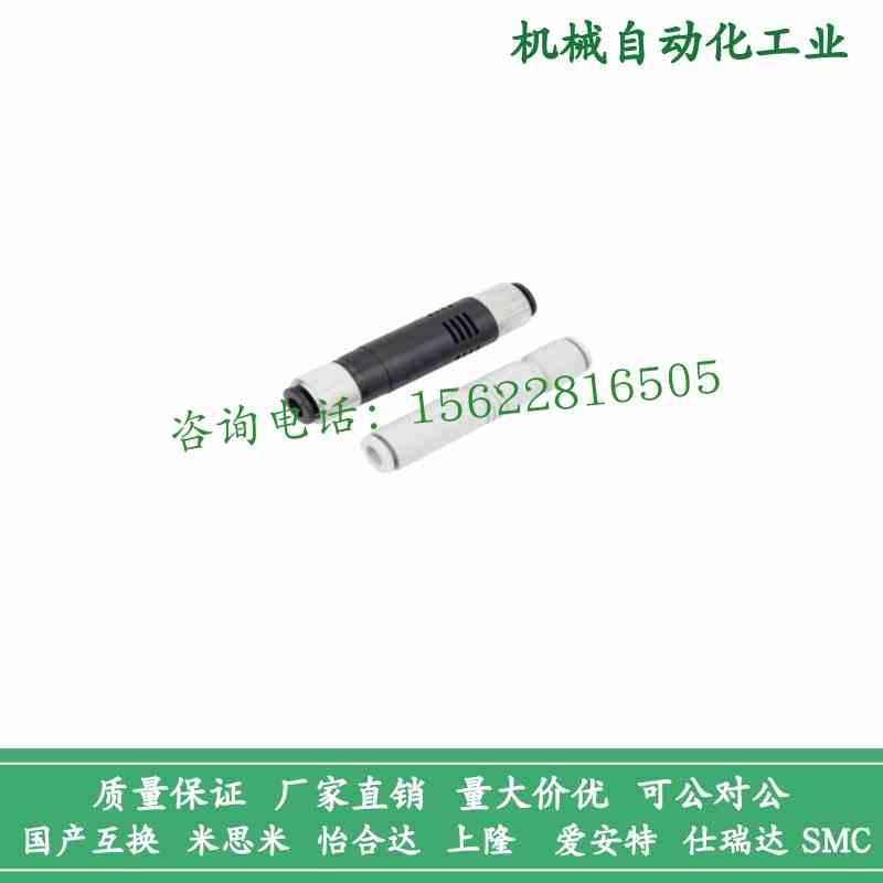 J-WEP02-D4/D6-P4/P6-0.5/0.7真空发生器 管型分开排气型