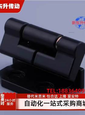 CL213-1HFS22-60铰链 户外活动电箱铰链 动力柜铰链 中置柜铰链