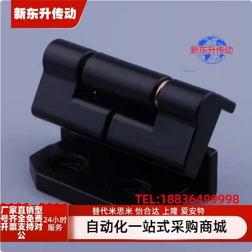 CL213-1HFS22-60铰链 户外活动电箱铰链 动力柜铰链 中置柜铰链