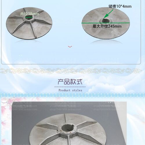 纺织电机风扇叶隔热冷却风扇 风叶28-178  内径38mm外径245mm