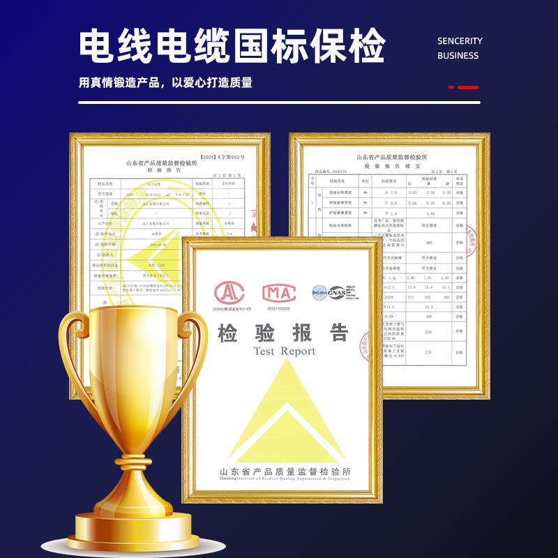 国标铜电缆2二3乘4+ 5五芯10*16*25*35平方三相四线电动力yjv电缆