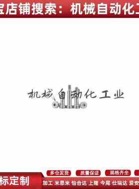 SMSB4/4.5/5/5.5//6/6.5/8/10不锈钢等高螺栓 卸料塞打螺丝SMSB6