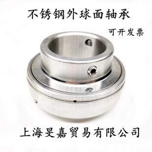 不锈钢外球面轴承SUC204 UC205 UC206 UC207 UC208 209 210 UC211