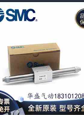 全新SMC正品气缸CY1B CY3B40-550 600 650 700 750 800 900 1000