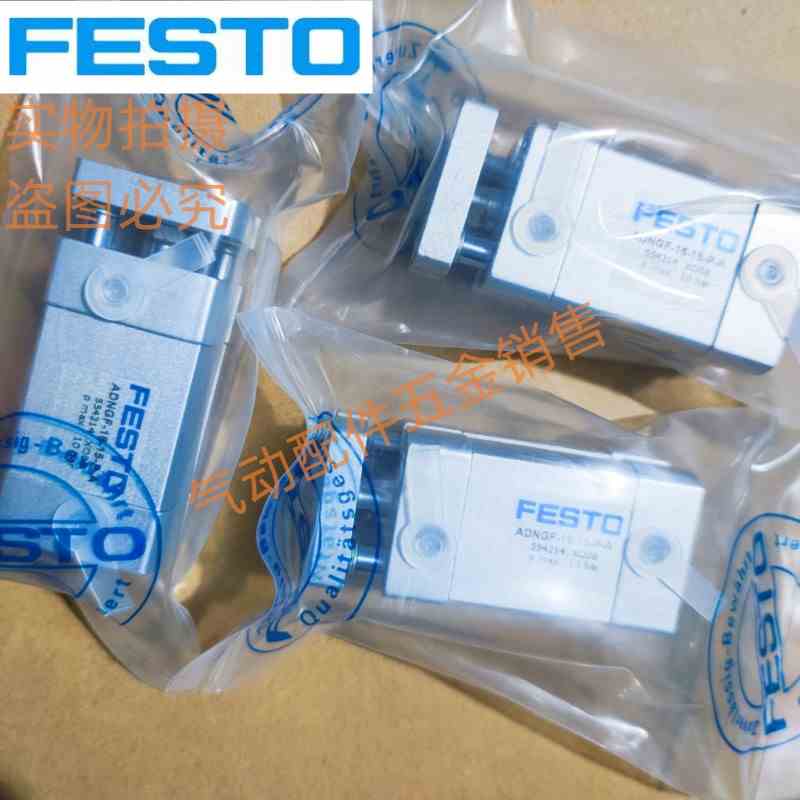 ADNGF-12-16-20-25-32-40-50-63-10-20-25-30-50-60-P-A-S2-S6