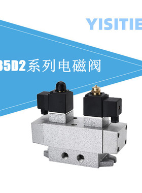 气动电磁阀K35D2H-15三位五通换向阀K35D2H-25中封式8-10-20双控