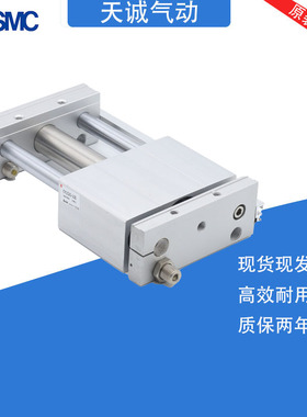 SMC无杆气缸CY1SD/CY1S15-25-50-100-125-150-200-250-300-400Z