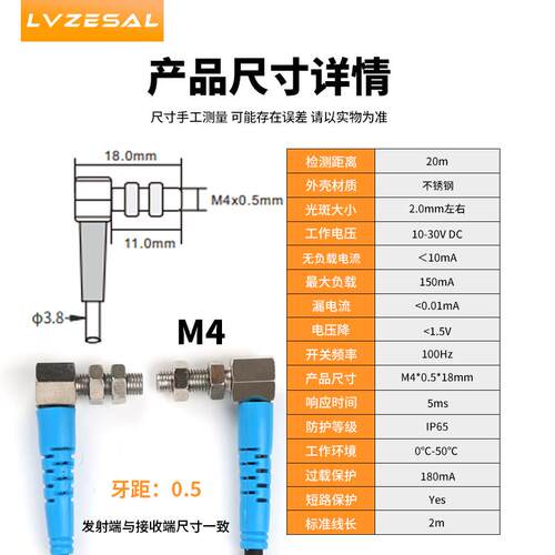 恒惠微小型直角弯头激光传感器M4M6漫反射对射型光电开关可见光斑