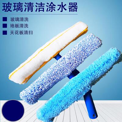 擦窗布涂水厚毛头上水替换布加长伸缩杆擦玻璃神器家用保洁玻璃刮