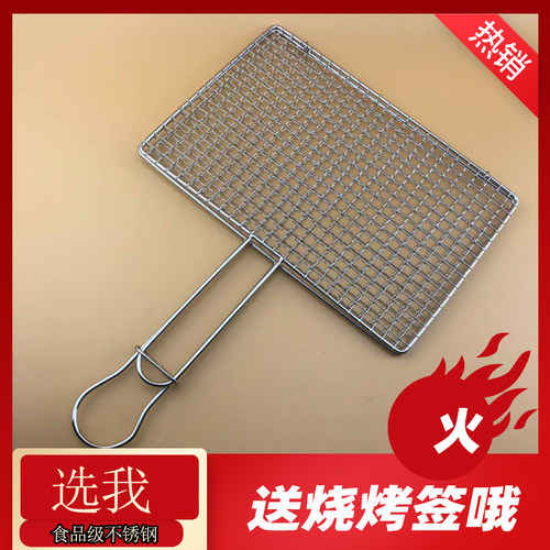烤鱼夹子不锈钢材质家用烧烤网铁丝网格烤架烤蔬菜夹拍子烤网