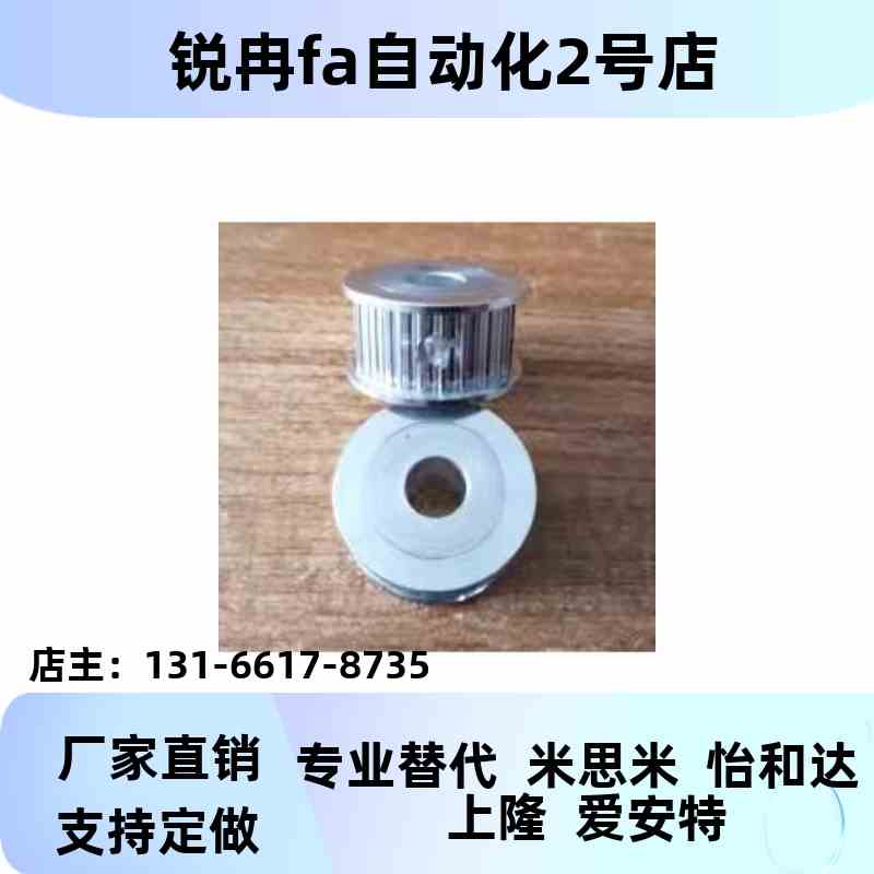 同步轮HTPA30S3M060-A-P6/P8/P10/P12 HTPA30S3M060-A-N8/N10/N12