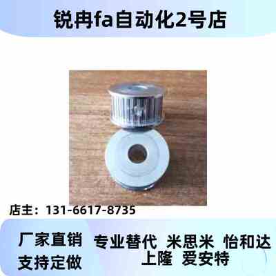 同步轮HTPA30S3M060-A-P6/P8/P10/P12 HTPA30S3M060-A-N8/N10/N12