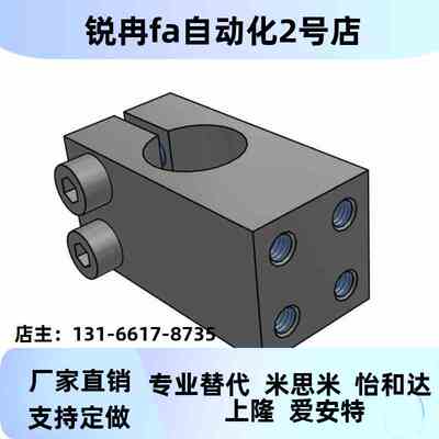 思米支柱固定夹螺纹平行 QM KQMU KDST8 10  12 15米 20 25K JCW3
