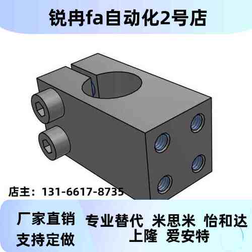 思米支柱固定夹螺纹平行 QM KQMU KDST8 10  12 15米 20 25K JCW3