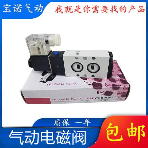 气动电磁阀CNVF4130 CNVF3130板式安装电磁换向阀气阀