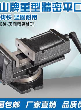 重型QH铣床机用平口钳QB大开口台钳 精密虎钳3寸4寸5寸6寸8寸包邮